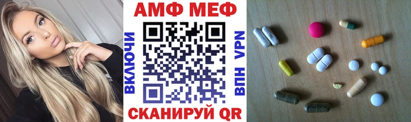 Amphetamine 98%  Новоузенск 