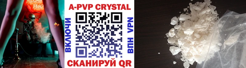 Alpha PVP СК КРИС  даркнет сайт  Новоузенск 