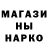 Амфетамин Розовый Mykyta Riabchynskyi
