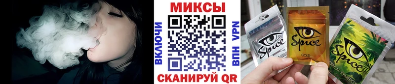 БУТИРАТ бутандиол закладки Новоузенск