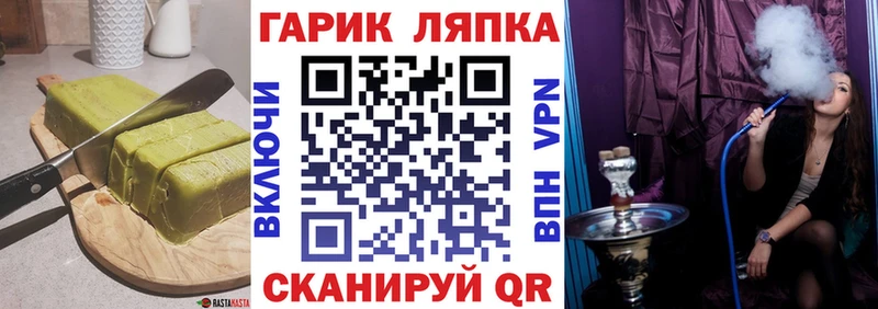Cannafood марихуана  Новоузенск 