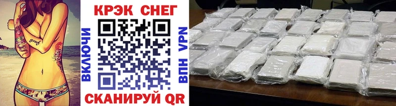 COCAIN 98% Новоузенск