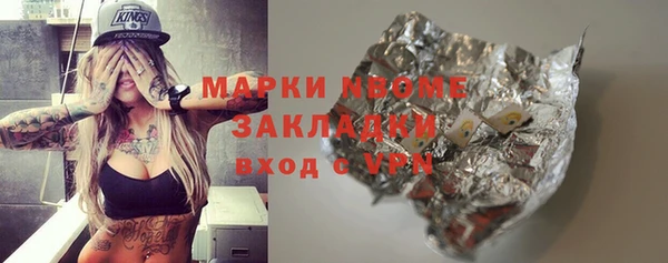 mdpv Армянск