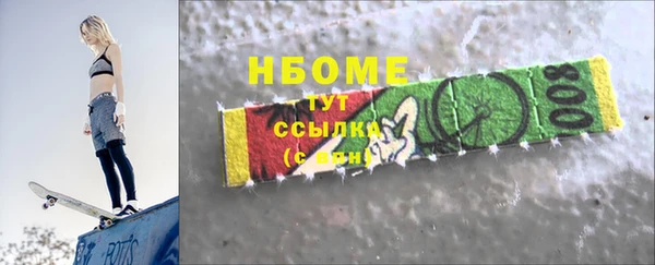 молекула духа Арсеньев