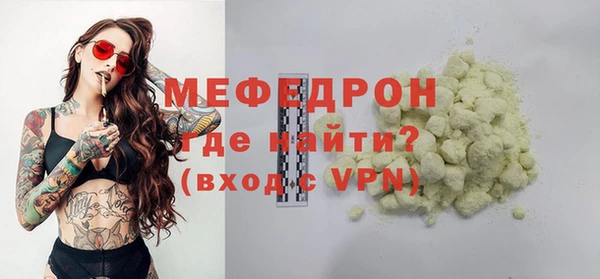 MESCALINE Аркадак