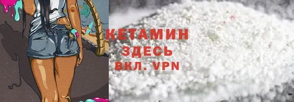 mdpv Армянск