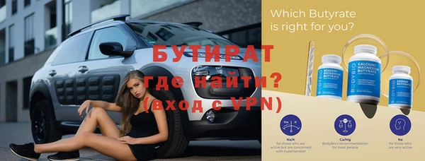 молекула духа Арсеньев