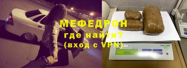 mdpv Армянск