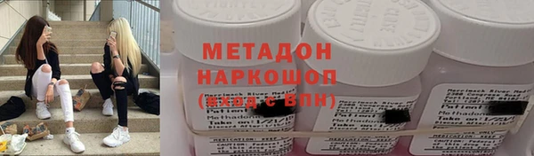 mdpv Армянск
