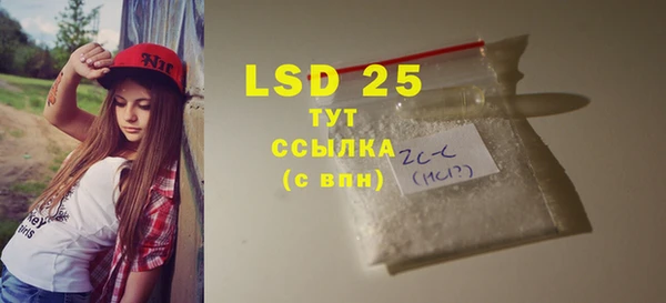 MESCALINE Аркадак