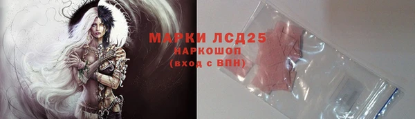 MESCALINE Аркадак