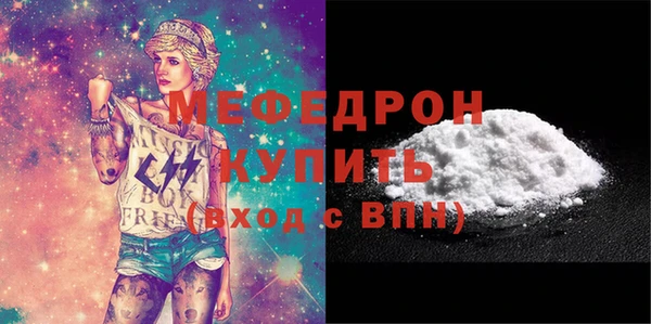 mdpv Армянск