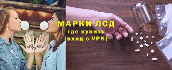 марки lsd Переславль-Залесский