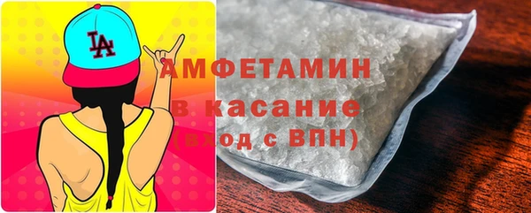 mdpv Армянск
