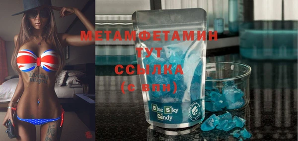 mdpv Армянск
