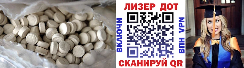 ЛСД экстази ecstasy  это официальный сайт  Новоузенск 