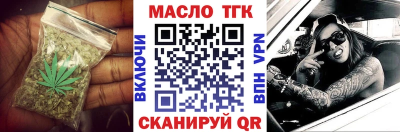 Дистиллят ТГК вейп  Новоузенск 
